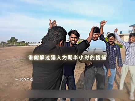 衬衫哥是个人物#印度 #混剪 #MVP #躲猫猫 #高级感