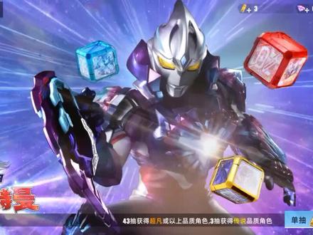 亚刻奥特曼星河装甲闪亮吧! #奥传2 #亚刻奥特曼