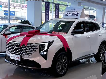 26款长安CS55plus最新落地及配置详情#长安cs55 #长安汽车