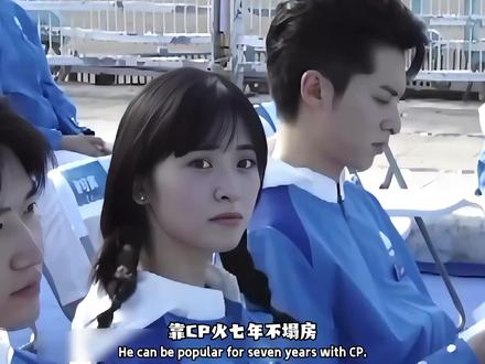 棣月CP彻底be,八年情谊抵不过他看了一天网友的分析 #王鹤棣 #沈月 #亲爱的客栈 #精选 #不舒服
