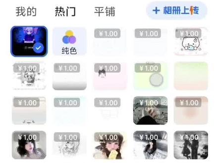 上期答应的自定义键盘皮肤教程来了 这个只能讯飞输入法用,需要先下载设置使用一下(我不是原创!)#自定义键盘皮肤 #术力口 #急性恋爱中毒 #自定义输入法皮肤