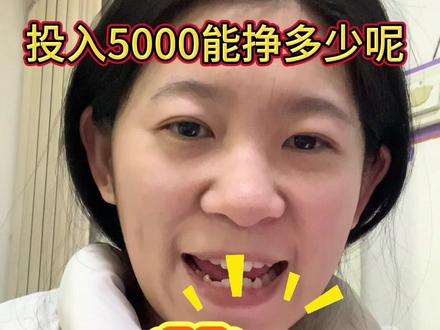 这周吃上肉了!#黄金 #AI #豆包 #挣钱 #基金