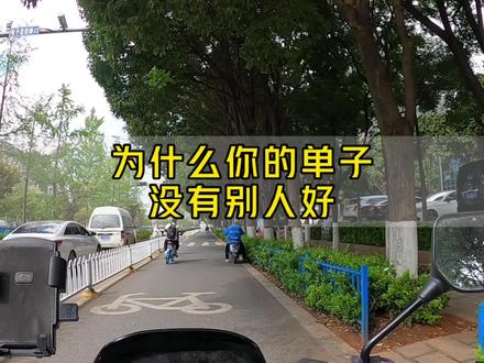 #神奇的派单系统 为什么系统派给你的单子都是不想送的#外卖小哥 #系统派单 #跑单技巧 #骑手日常