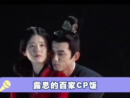 赵露思的cp白家饭#赵露思#丁禹兮#刘宇宁#星光大赏