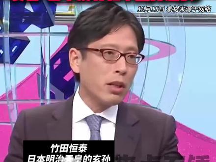 日政论节目疯狂抹黑中国"日本没有和中国打过仗!"
#日本 #备战