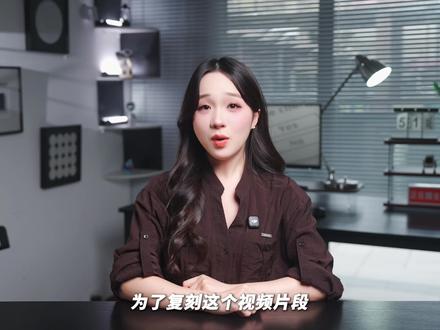 终于找到让AI复刻视频动作的方法了! #AI视频#深度视频#AI视频创作#AI视频教程#AI动作复刻