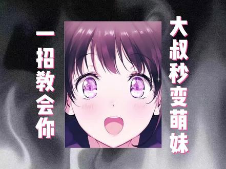 混音经验分享
AI变声器的使用方法
#调音师 #变声器 #声卡调试 #混音 #AI变声器