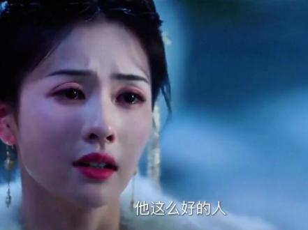 #谢危姜雪宁 #宁安如梦
这一段真的被虐到了
#虐心片段 #白鹿张凌赫