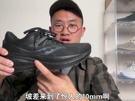 索康尼胜利20全网在吹,我来聊点缺点,主观真实评测。好鞋,但性价比真的一般。#跑鞋推荐 #好穿不累脚 #运动装备 #跑鞋测评 #新鞋到了