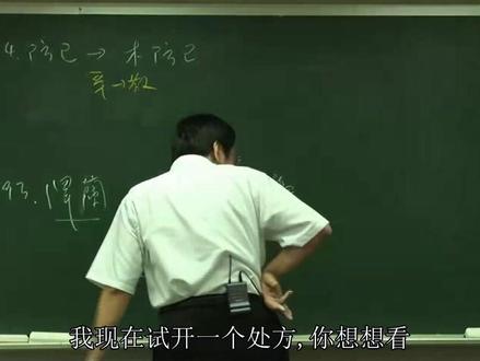 自学中医,分享减肥小妙招,瘦子体寒人不要看。 #减肥 #减肥小知识 #减肥逆袭 #中医减肥 #减肥餐