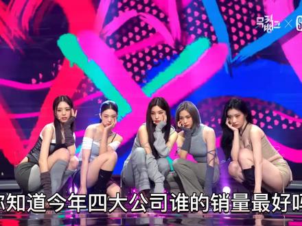 2022年南韩四大公司总销量排名!盘点各公司艺人TOP3#BLACKPINK #防弹少年团 #ITZY #aespa #NCT #SEVENTEEN #TWICE #TXT #韩娱