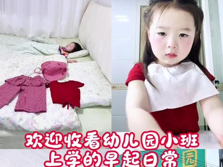 公主半扎发教程来啦~ 爱在眼睛里 也在妈妈的镜头里
春有信花有期
我的女孩正在慢慢长大
你好奇的眼睛里藏着整个世界的温柔
#vlog日常 #养娃日常 #上学穿搭#幼儿园的小可爱 #幼儿园穿搭
