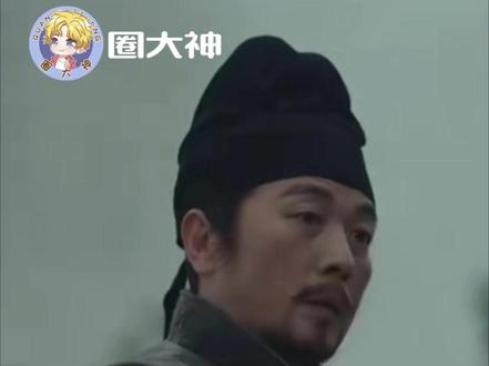 水丘公你就宠着小九吧~~#水丘舅舅护短的正确打开方式 #保剑锋 #太平年