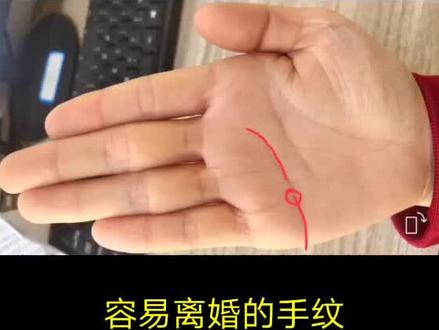 婚姻不好的纹路#掌纹的秘密 #手纹 #桃花纹 #断掌 #掌纹