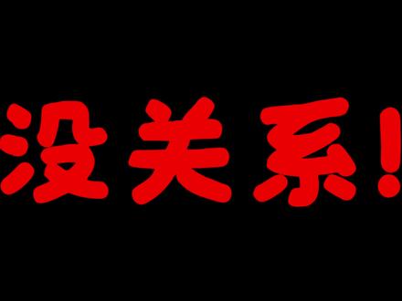 学机械请大胆使用这些APP! #机械 #机械设计 #非标自动化 #SolidWorks #机械专业