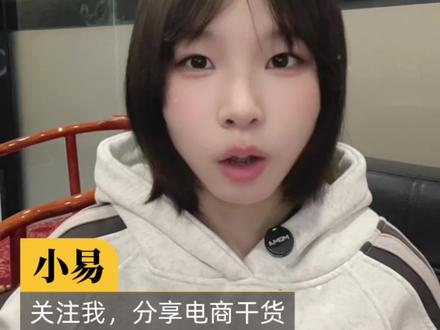 美团医疗器械邀请码入驻通道,美团医疗器械邀请码怎么填?入驻需要准备那些资料?#美团外卖 #美团外卖入驻 #美团开店 #美团医疗器械入驻 #美团买药入驻