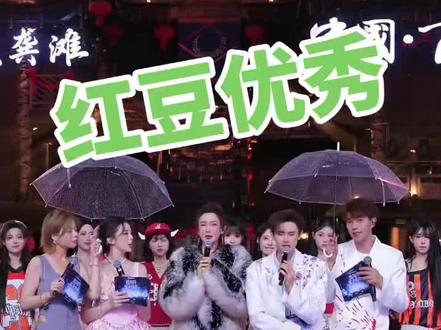 红豆来龙浩天舞台庆祝生日会 @红豆🌟