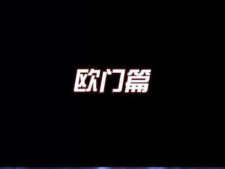 下一期才是重点!速速点赞关注,带你深入了解瓦罗兰特!#无畏契约 #瓦罗兰特 #背景故事解说 #剧情解说
