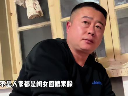 军哥:“恁得躲春昂,妈也得躲”#搞笑 #内容太过真实