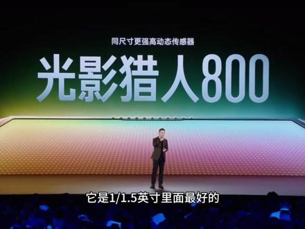 “性价比标准版标杆”-红米k70 #数码科技 #小米 #红米