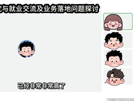 大模型落地难?怎么追热点?MCP要学吗?还是agent skills?
大模型agent答疑会我们一起交流聊聊
#mcp #大模型 #agent #skills #抖音科技