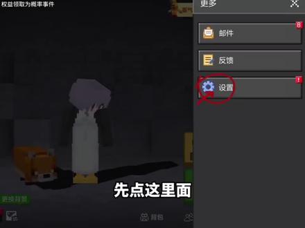 我的世界3月最新兑换码来了#我的世界 #我的世界兑换码