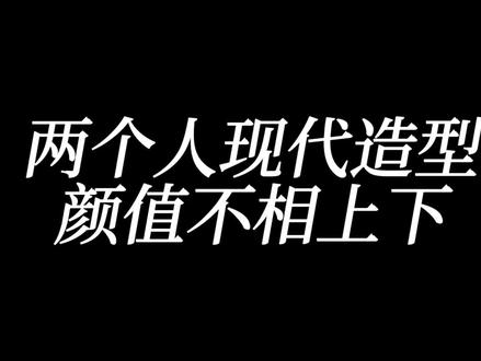 明明卢昱晓比虞书欣颜值还普,为啥云之羽里她就比虞书欣美好多? #虞书欣 #虞书欣云为衫绝美露背回眸 #虞书欣云之羽 #虞书欣云之羽造型反差感 #卢昱晓 #卢昱晓云之羽 #卢昱晓云之羽人设 #卢昱晓云之羽造型 #卢昱晓云之羽眼神戏