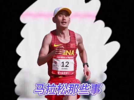 注意!你可能跑了一场假马拉松,它也分三六九等 #马拉松六大满贯 #哈跑圈 #马拉松等级标准 #无锡马拉松 #上海马拉松 #厦门马拉松 #双金标赛事 #基普乔格 #打破国家纪录 #马拉松吐槽