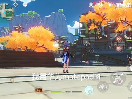 华为平板连接外设打游戏呼出鼠标指针