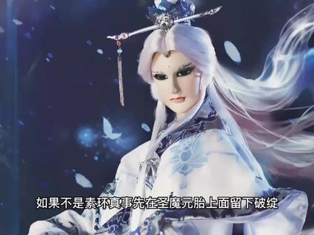 #霹雳布袋戏 #素还真#弃天帝@DOU+小助手 转发了