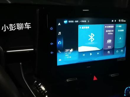 胎压故障灯怎么解除?一汽丰田卡罗拉锐放车辆功能讲解教程十一#胎压监测 #胎压故障灯 #胎压监测灯亮 #胎压故障灯怎么消除 #锐放胎压监测使用教程 #卡罗拉锐放功能讲解教程
