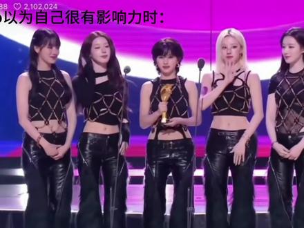 当bro以为自己很有影响力时#idle #kpop