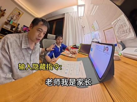 放学回家后的学习好伙伴,作业帮P60陪孩子一起温故知新!#作业帮 #学习机 #P60