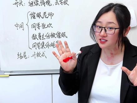 三下第五单元初试身手小练笔 #三年级下册语文