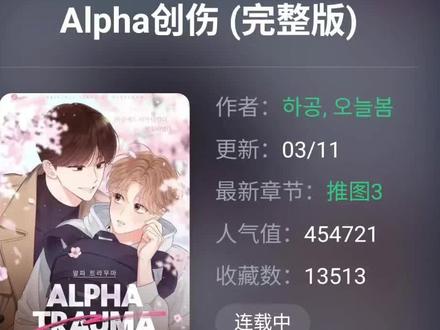那些我最追的韩漫#双男主#韩漫