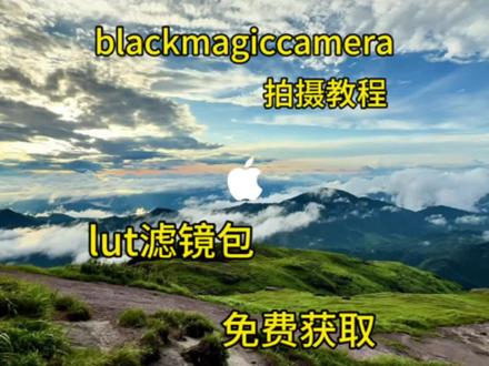 《咐置滤镜包叩苓》手机拍电影感氛围教程来了 手机也能拍出电影感,还不会的学起来
#LUT #lut滤镜包 #手机摄影 #blackmagiccam #blackmagiccamera
blackmagic camera lut调色套装滤镜素材包
blackmagic cam lut调色套装
影视飓风lut下载
影视飓风lut在哪下载
影视飓风lut文件怎么导入
影视飓风lut素材包
林馆长lut调色套装
林馆长lut调色套装在哪获得
林馆长lut下载
影视飓风lut文件
影视飓风lut哪个最好
影视飓风lut人像
blackmagic camera lut 下载
blackmagic camera lut导入
blackmagic camera下载
blackmagic camera app
blackmagiccamera安卓版
blackmagiccam安卓手机怎么下载
blackmagic camera lut包免费
blackmagic camera lut在哪里
blackmagic camera lut导入教程
blackmagic cam安卓版
影视飓风blackmagiccamera在哪下载
影视飓风blackmagiccamera怎么设置
影视飓风blackmagiccamera下载
林馆长lut调色套装安卓林馆长lut安卓机使用教程
林馆长lut调色套装哪个滤镜好看
木木馆长lut
木木馆长lut预设包
木木馆长lut怎么用
木木馆长lut滤镜
木木馆长LUT预设
木木馆长lut在哪找
木木馆长lut下载地址