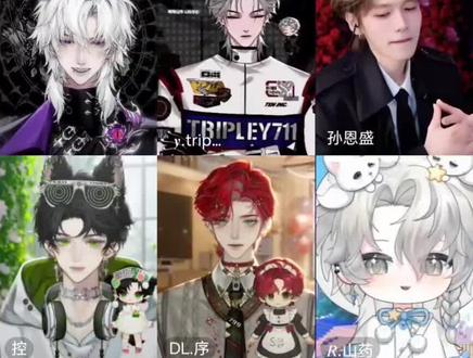 药kis天家局➕2月14日凌晨连线🥰 #控 #孙恩盛 #ykis #R山药 #ytripley
补:Rc柯东/dl序/药kis