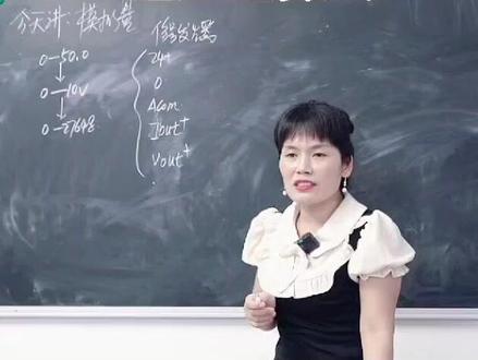 信号发生器怎么接线?#plc培训 #零基础学电工 #电气自动化就业方向 #零基础教学 #技能改变生活