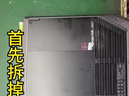 外星人15R2拆机清理,当年的机皇,做工确实好!👍
#笔记本维修
#濮阳千脑汇丰臣电脑