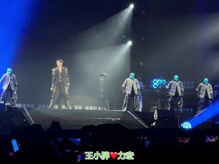 2025.12.19 成都《火力全开》全球第二场 #王力宏+#宇树机器人 版!我王真的不仅是音乐达人,还是科技狂人,至少去参观宇树,就猜到他一定有花活,果然#王力宏出道三十周年 惊喜不断,昨天第一次全球首场,今天第二场,我也算是见证了一下,毕竟某晚会机器人还只会转手帕,这次《火力全开》都能后空翻了!🐂🍺我的哥!总是走在时代前沿,前有《AI爱》,现有机器人第一舞!#神级现场 #火力全开 真是少看一场都会出事,没来成都的都在家后悔了吧