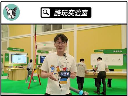逛了下HDC,没想到哈啰骑行也有车机了? #HDC #上海海思 #哈啰骑行 #共享 #AI