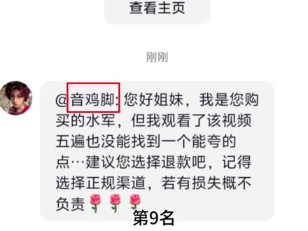 对的,就是灵异事件②#豆包ai #微恐 #灵异 #诡异