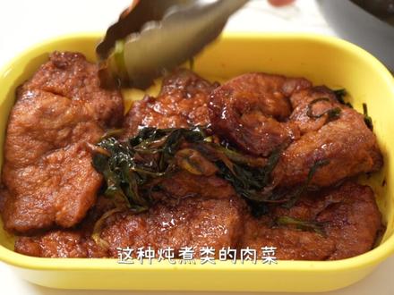 万能猪排备餐!1菜N吃,3种做法大全! 🥩猪排腌料:
3斤猪排,配1小勺盐、1小勺糖、一点白胡椒、一瓶盖小苏打(5-6g)、3-4大勺李锦记薄盐生抽,腌渍半小时。
备餐1️⃣:炸猪排。腌好的猪排依次裹上淀粉、蛋液、面包糠,油温180℃时下锅炸2分半,静置一会儿后切块。(吃法:猪排咖喱饭+邵师傅猪扒饭)
备餐2️⃣:葱烧大排。剩余蛋液和淀粉,倒进剩余猪肉里抓匀。煎到两面金黄,捞出备用。爆香姜片葱白,葱段炒软,猪排回锅,倒上调料(李锦记薄盐生抽2勺,老抽1勺、白糖1勺、鸡精1小勺),加一碗水焖煮5min,收汁3min即可。
🥩叉烧腌料:
1斤梅花肉,李锦记叉烧酱2大勺、李锦记薄盐生抽1大勺、蚝油1大勺、蜂蜜1大勺、米酒1大勺、玉米淀粉1小勺
备餐3️⃣:电饭煲叉烧。梅花肉腌渍2h-隔夜,电饭煲煮饭模式2个回合,第一回合「煮饭」盖盖焖煮,第二回合「快速饭」开盖收汁,搞定。
#备餐后如何吃饭 #电饭煲美食 #炸猪排 #叉烧 #葱烧大排