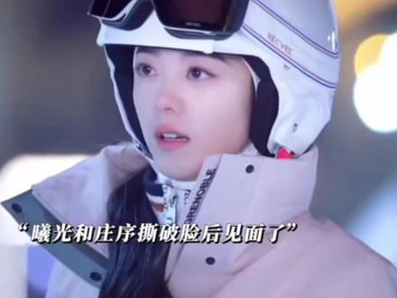 #骄阳似火 #庄序 不就是没有等来赵默笙的何以琛吗?