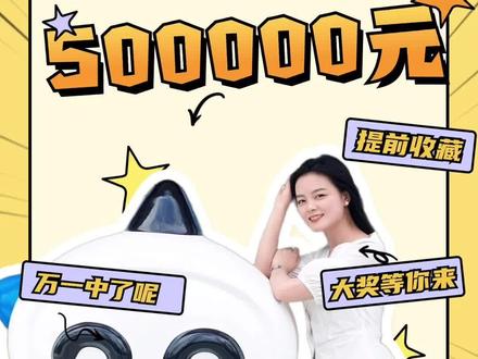 体彩兑奖流程都在这里,赶紧收藏好,万一你就中了呢?#中国体育彩票 @中国体育彩票 @浙江体彩