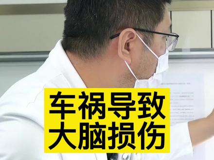 #医学科普 大家一定注意交通安全,大脑的损伤恢复起来非常慢。#额颞叶型认知障碍