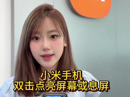 小米手机玩机小技巧来啦#小米17 #小米手机玩机技巧 #小米手机 #小米 #小米之家