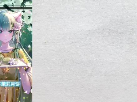 中秋快乐,一起吃月饼#简笔画#画画使我快乐 #每日一画