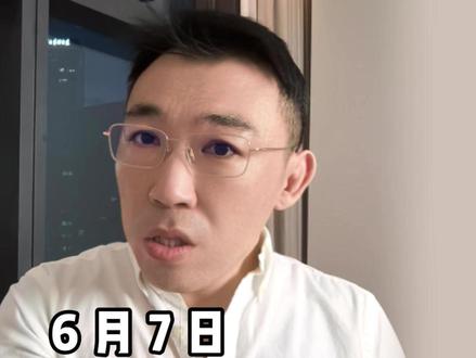 关于化债的一些随想 #数据资产ABS #私募基金新规 #追觅