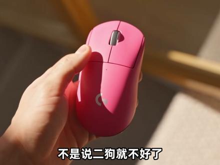 给准备在618入手新鼠标的小伙伴,一个重要的建议